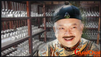 ​和坤个人财产折合人民币是多少？和珅相当于现在的什么官？