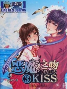 ​那些年我们躲在被窝里看过的青春小说，你们还记吗？