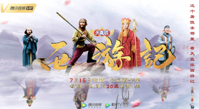 ​小戏骨又来啦！《天真派西游记》挑战“经典”