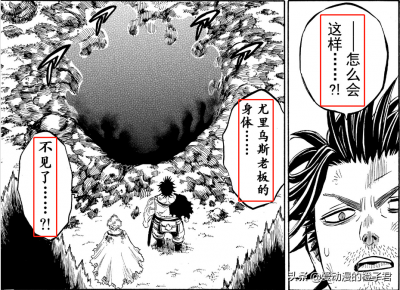 ​黑色四叶草：魔法帝尤里乌斯死而复生，最强魔法书变为一张纸