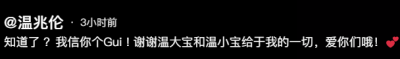 ​58岁温兆伦罕晒全家福！小20岁三婚妻子颜值高，女儿精致好似公主