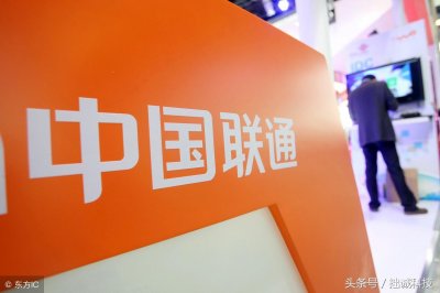 ​中国联通5元米粉卡异地销户实录：没有工信部投诉解决不了的问题