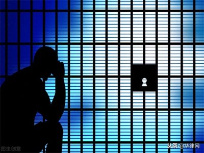 ​注意了！有这些疾病的犯罪嫌疑人不能羁押