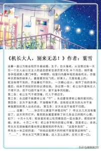 ​5本经典好看的婚后文，《阮陈恩静》《许你万丈光芒好》书荒必看