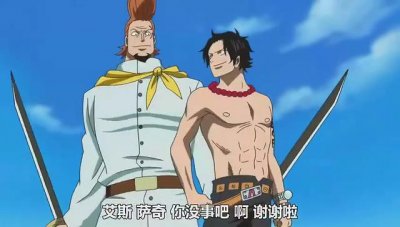 ​白胡子海贼团四队长萨奇，实力如何？