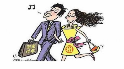 ​女子春节明码标价出租自己 尺度不同价格不同