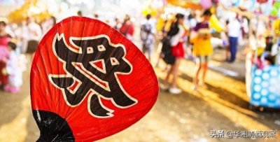 ​日本夏日庆典之祗园祭