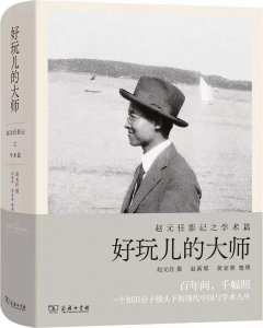 ​教我如何不想她的作者是谁？