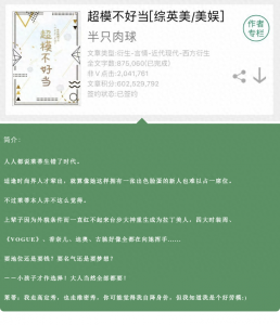 ​综英美《超模不好当》，超级英雄与超模今天分手了吗？