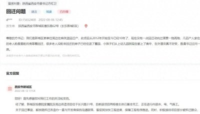 ​西安12地拆迁、回迁最新消息来了，看有你关心的项目吗