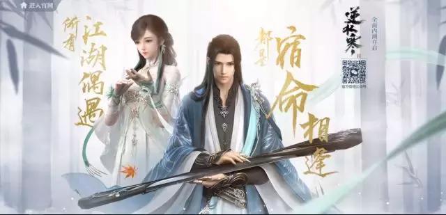 rpg十大神作游戏推荐（有哪部陪你度过了无数夜晚）(12)