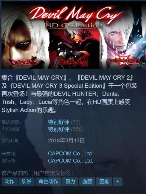 rpg十大神作游戏推荐（有哪部陪你度过了无数夜晚）(50)