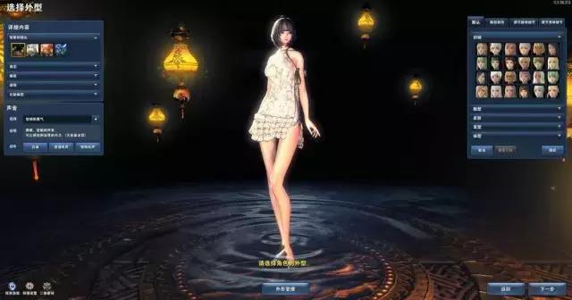 rpg十大神作游戏推荐（有哪部陪你度过了无数夜晚）(6)