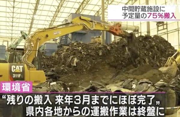 311日本地震全过程（日本311大地震十周年海啸后的重建）(28)