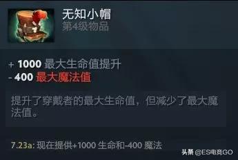 dota2灵性拉比克操作（DOTA2攻略天敌少输出高）(36)