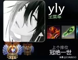 dota2灵性拉比克操作（DOTA2攻略天敌少输出高）(2)