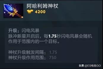 dota2灵性拉比克操作（DOTA2攻略天敌少输出高）(22)