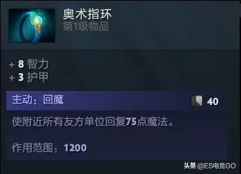 dota2灵性拉比克操作（DOTA2攻略天敌少输出高）(33)