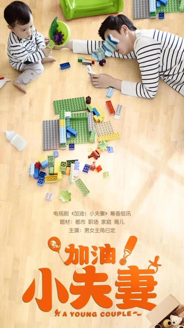 推荐都市经典剧（10部反映社会热点的现代都市剧）(7)