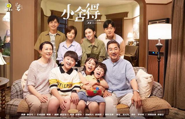 推荐都市经典剧（10部反映社会热点的现代都市剧）(4)