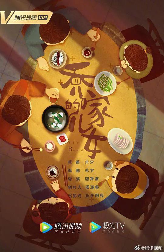 推荐都市经典剧（10部反映社会热点的现代都市剧）(9)