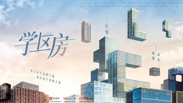 推荐都市经典剧（10部反映社会热点的现代都市剧）(1)