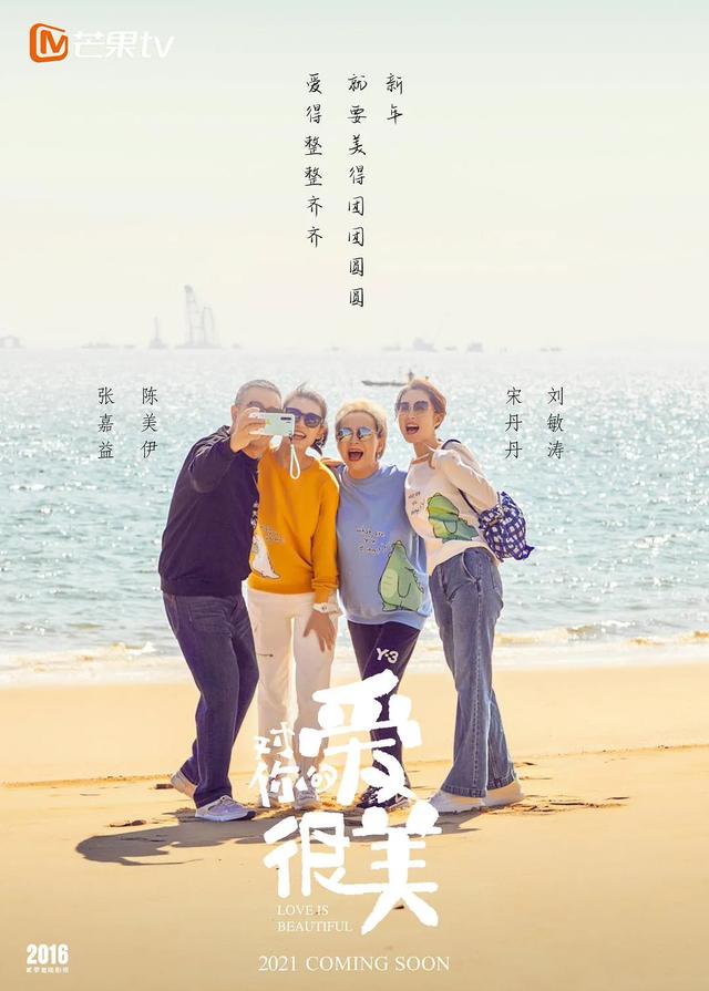 推荐都市经典剧（10部反映社会热点的现代都市剧）(8)