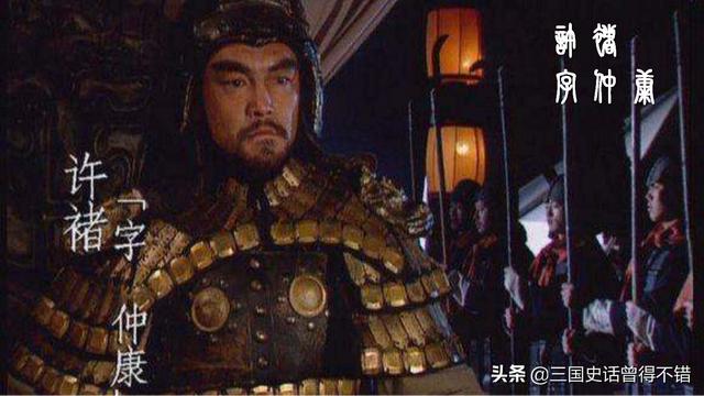 三国武将排行榜（三国十大武将排行榜）(9)