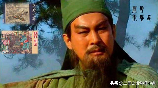 三国武将排行榜（三国十大武将排行榜）(2)