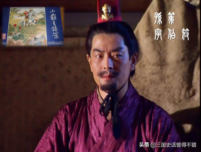 三国武将排行榜（三国十大武将排行榜）(10)