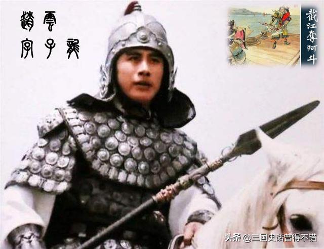 三国武将排行榜（三国十大武将排行榜）(5)