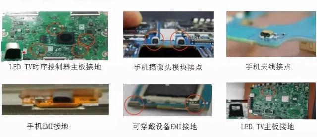 导电胶粘屏蔽材料 带你认识各类导电屏蔽材料(2)