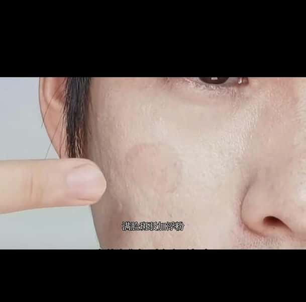 粉底液4年了还能用吗（涂粉底液前还需要涂什么）