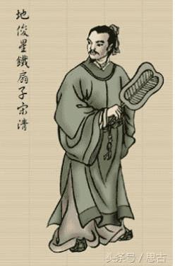 水浒传经典小故事20个（水浒传小故事）