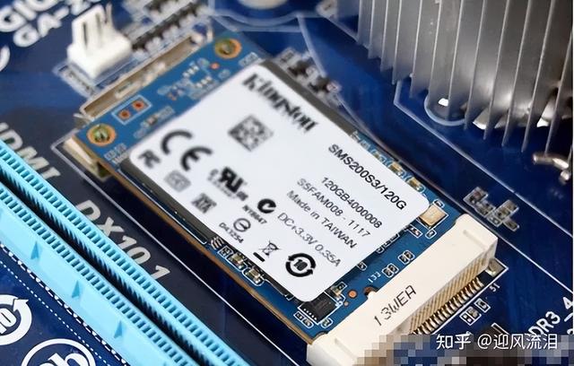 三种常见硬盘（让你全面认识硬盘）(11)