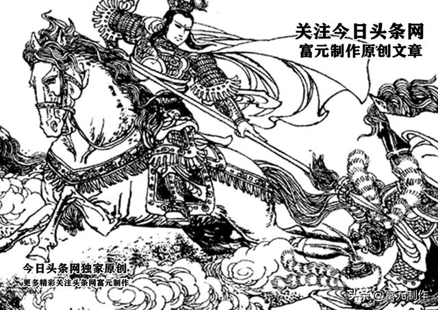 历史上杨宗保之死（杨宗英杨宗原杨宗保的结局如何）(2)