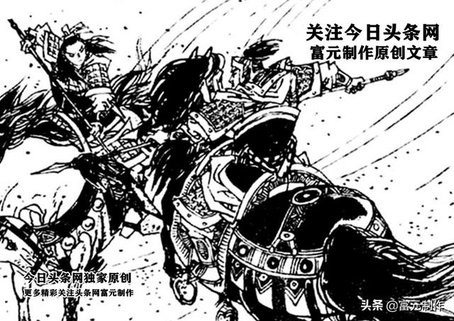 历史上杨宗保之死（杨宗英杨宗原杨宗保的结局如何）(9)