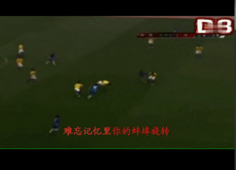 足球李毅最近新消息（李毅如何从二流球星到屌丝之王）(5)