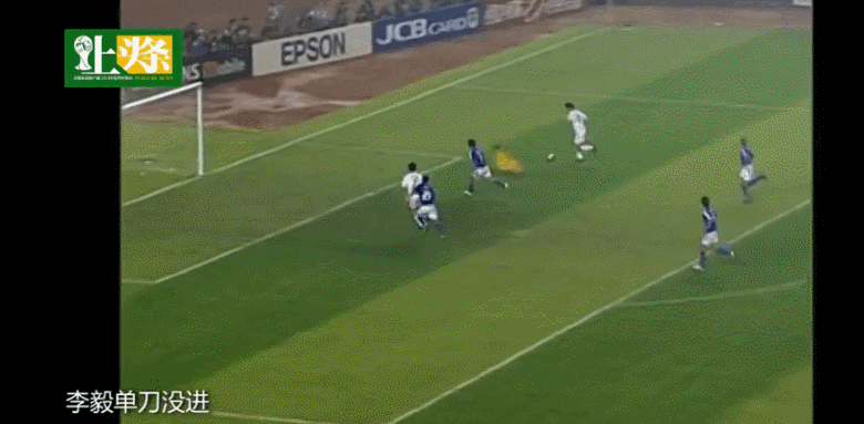 足球李毅最近新消息（李毅如何从二流球星到屌丝之王）(2)