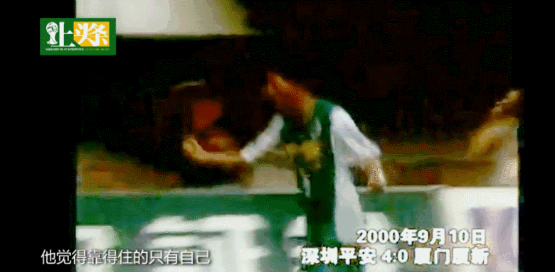 足球李毅最近新消息（李毅如何从二流球星到屌丝之王）(4)
