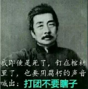 ​DNF梗收集篇—中（DNF十一年，都有哪些梗令你印象深刻）