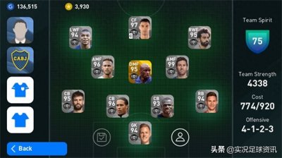 ​实况足球更新完毕，菲利克斯逆天加强，满级数据放出