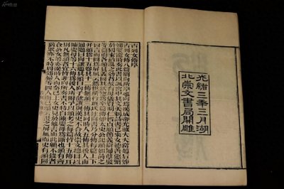 ​何谓纪事本末体？有何代表作？