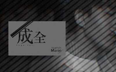 ​《成全》：刘若英唱的是释怀，林宥嘉唱的是耿耿于怀