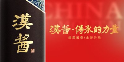 ​贵州茅台企业文化(贵州茅台企业简介)