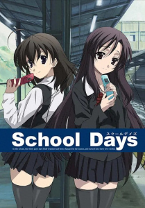 ​热门番剧动漫推荐，ACG四大渣男，人物出处