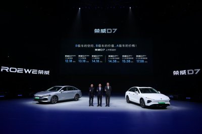 ​上汽乘用车 11 月新能源销售 3.2 万辆，同环比增幅均超 10%