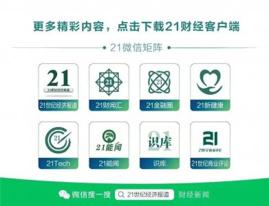 ​董事长年薪超 2200 万？中创新航澄清：“税前 585 万”