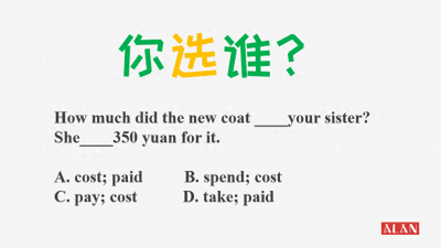 ​spend和cost的区别原来如此简单，你能选对吗？