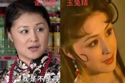 ​什么？《乡村爱情》的谢大脚竟演过《西游记》里的她？这也太美了